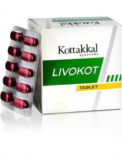 Ливокот, Коттаккал (Livokot, Kottakkal) 100 таб