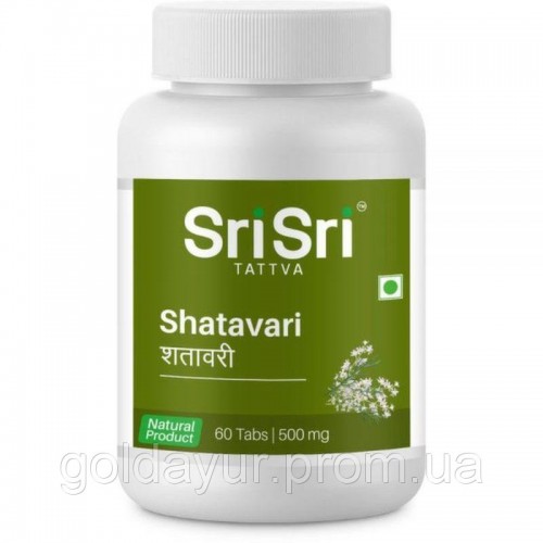 Шатавари, Шри Шри Аюрведа (Shatavari, Sri Sri Ayurveda) 60 таб - 1