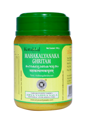 Махакальянака грітам (MahaaKalyanaka Ghritam, Kottakkal) 150 грам - 1