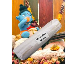 Благовония Sri Radheshyam 250 грамм упаковка MP