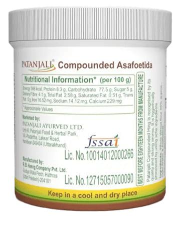 Асафетіда 45% Патанджалі (Asafetida, Patanjali) 25 гр (до 10/26) - 2