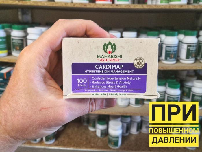 Кардимап для снижения давления